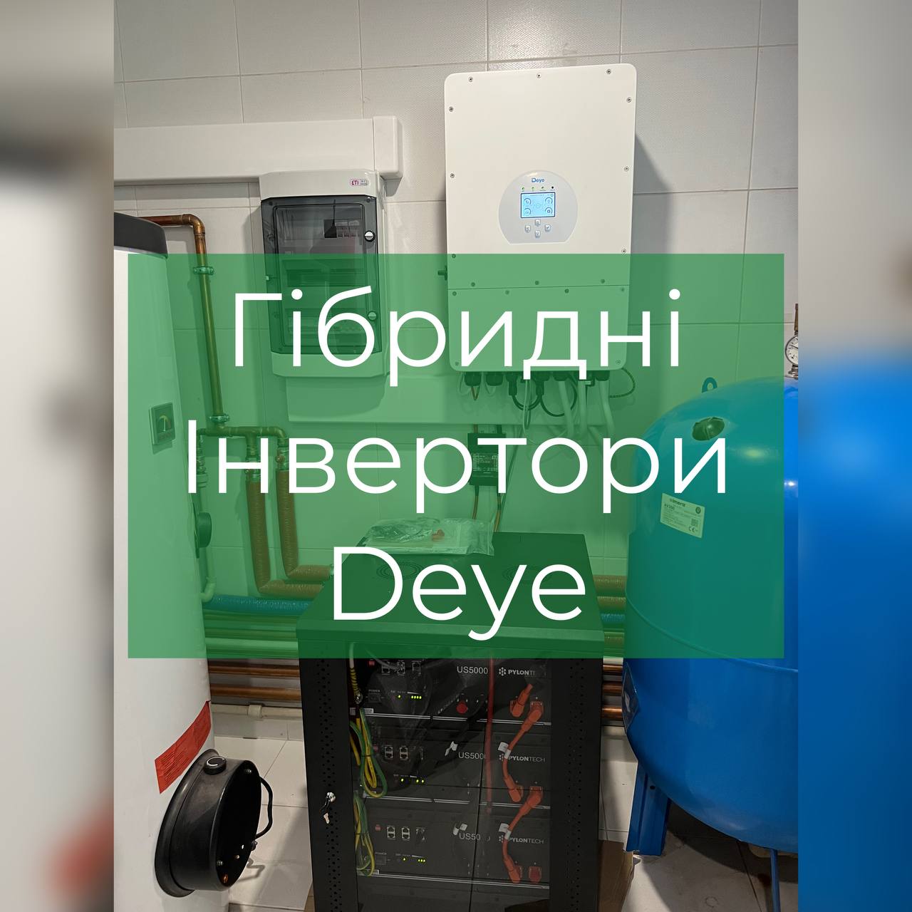 Фото - Сонячні інвертори Deye: Інновації, що працюють на майбутнє 